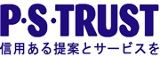 株式会社 ピー・エス・トラスト