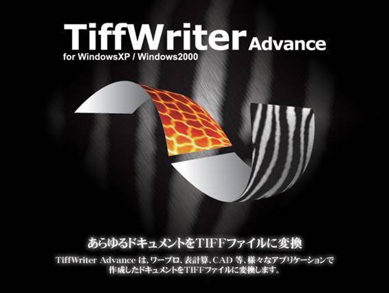 TiffWriter